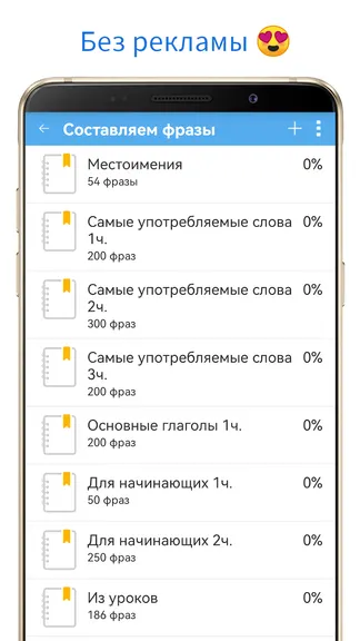 Скриншот 2/5