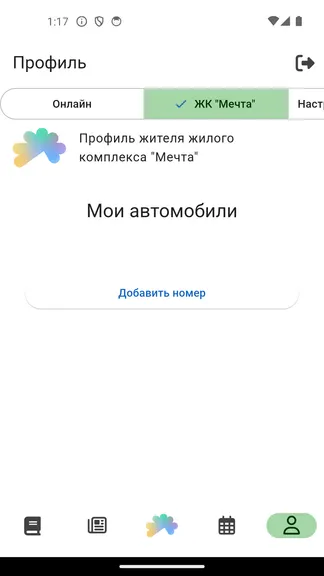 Скриншот 6/7