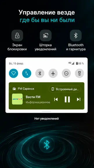 Скриншот 3/4