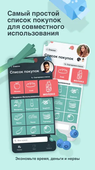 Скриншот 1/7