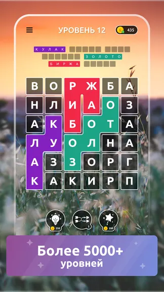 Скриншот 4/4