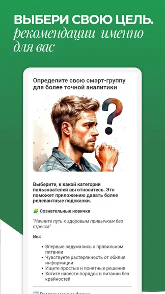 Скриншот 8/9