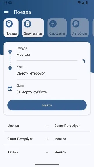 Скриншот 1/8