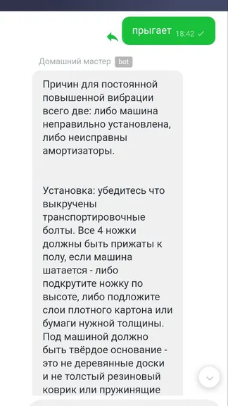 Скриншот 5/5