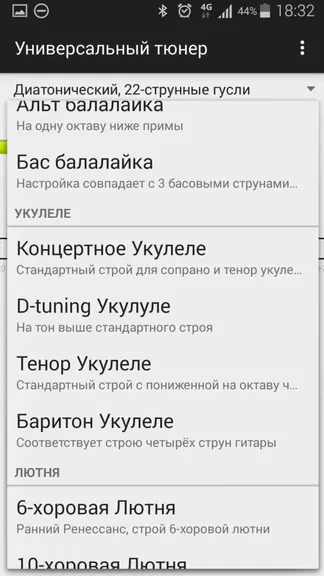 Скриншот 4/6