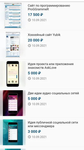 Скриншот 1/5