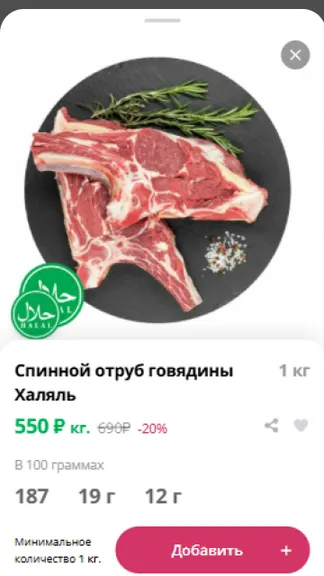 Скриншот 4/8