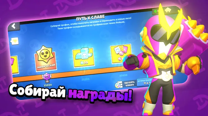 Скриншот 4/4