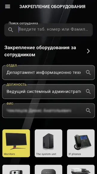 Скриншот 6/7