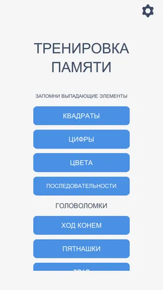 Скриншот 2/10