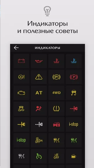 Скриншот 5/7