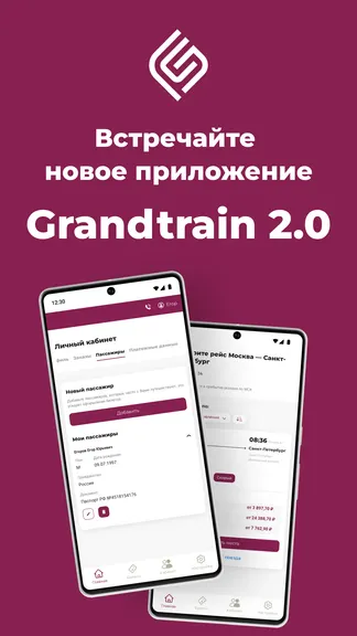 Скриншот 1/5