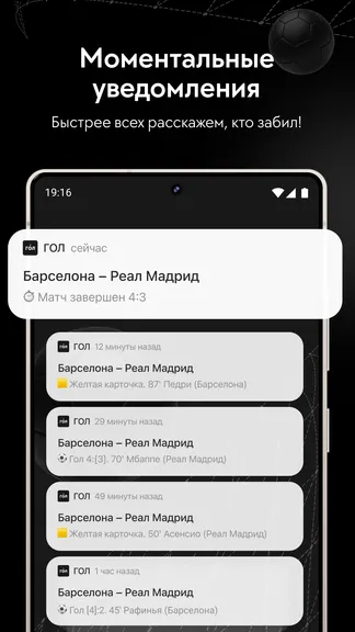 Скриншот 4/8