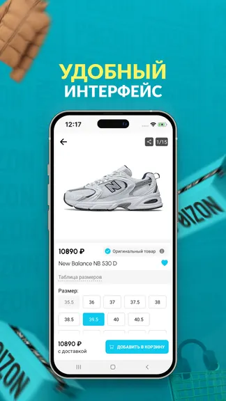 Скриншот 8/8