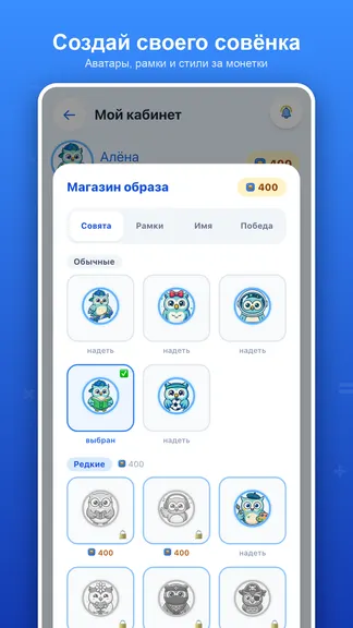 Скриншот 8/8