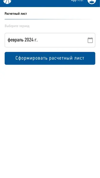 Скриншот 4/4