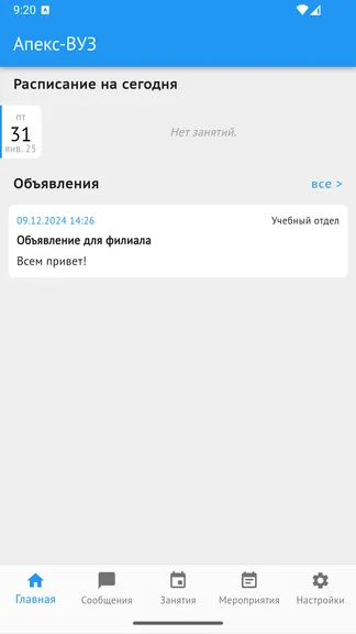 Скриншот 1/3