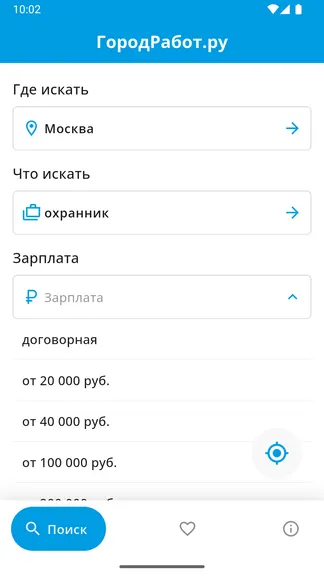 Скриншот 2/10