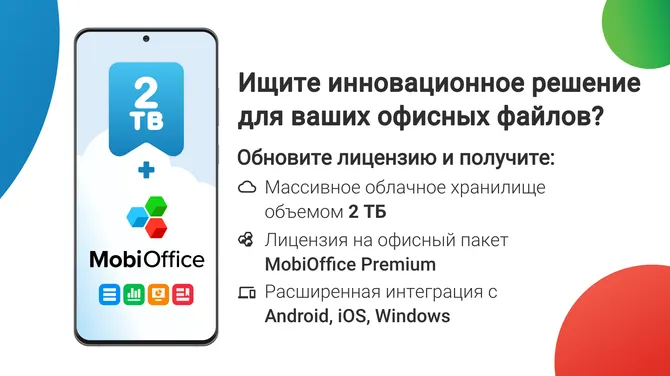 Скриншот 9/9