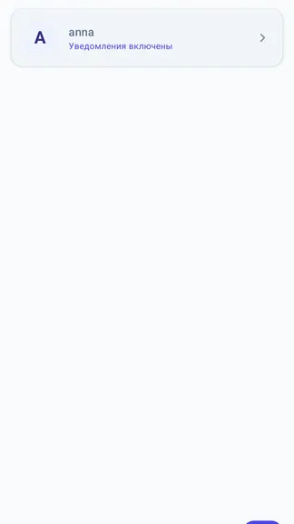 Скриншот 5/7