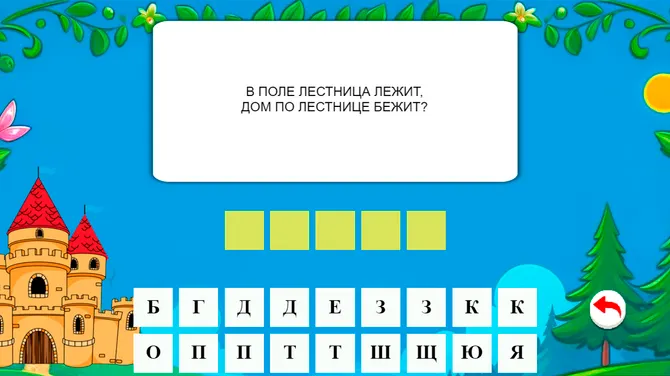 Скриншот 1/2