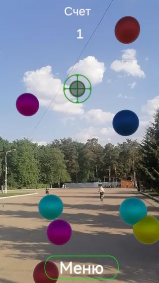 Скриншот 2/4
