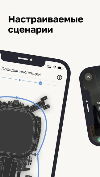 Скриншот 3/6