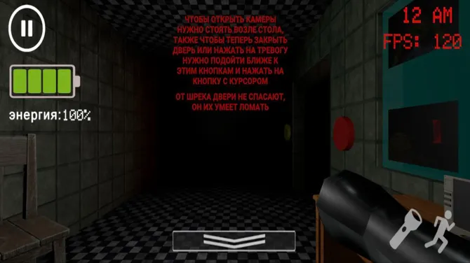 Скриншот 7/8