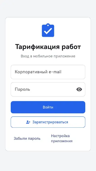 Скриншот 9/10