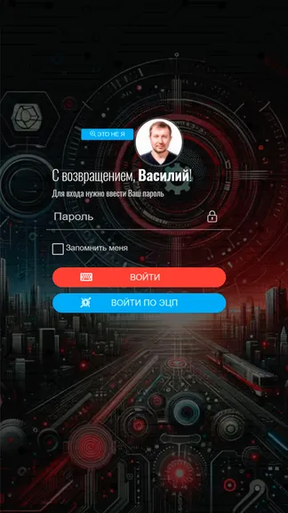 Скриншот 4/4