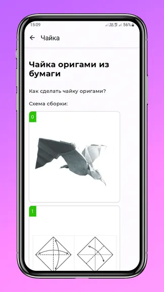 Скриншот 3/4