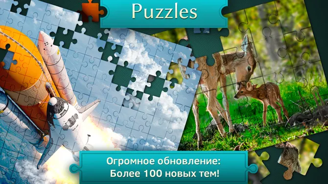 Скриншот 4/5