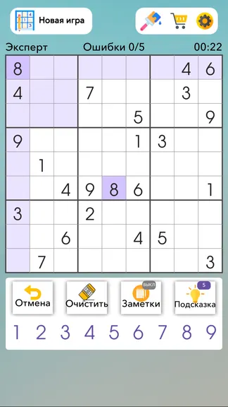 Скриншот 5/9