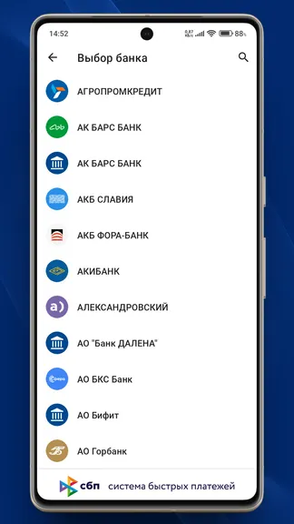 Скриншот 5/7