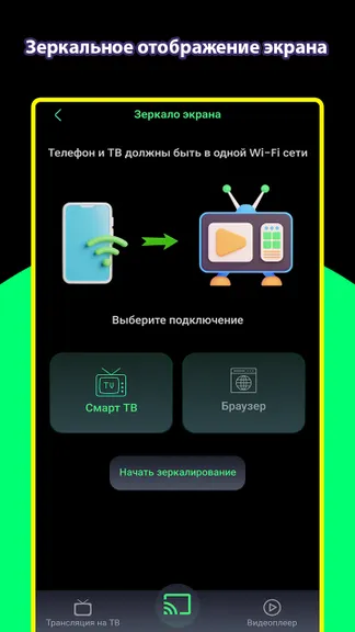 Скриншот 2/4