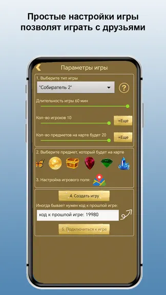 Скриншот 4/6