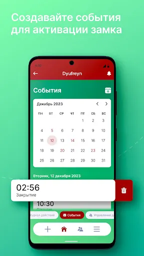 Скриншот 5/6