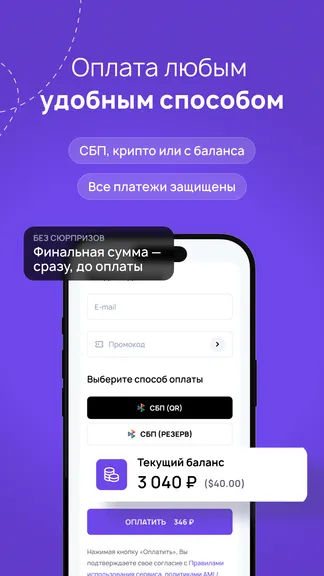 Скриншот 3/6