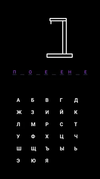 Скриншот 2/2