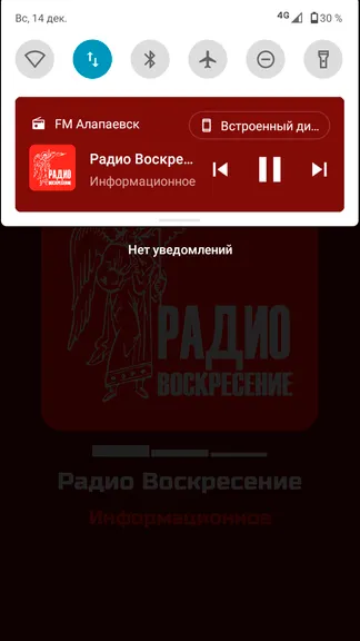 Скриншот 8/10