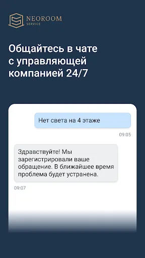 Скриншот 4/7