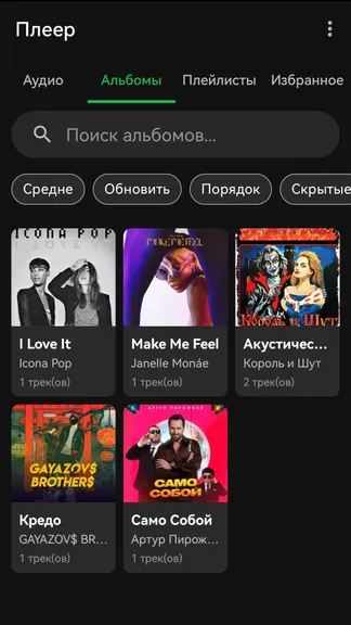 Скриншот 1/4