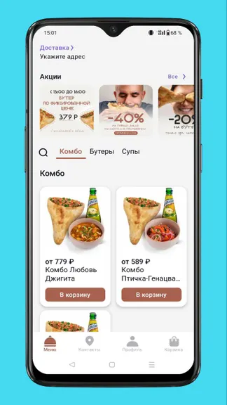 Скриншот 5/8