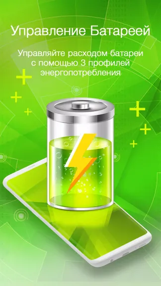 Скриншот 2/4