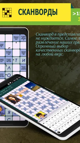Скриншот 1/5