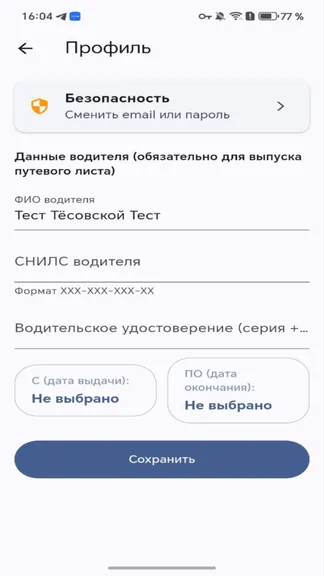 Скриншот 1/1