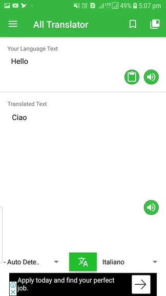 Скриншот 3/4