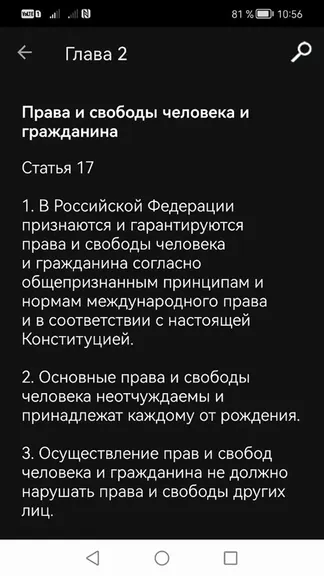 Скриншот 4/7