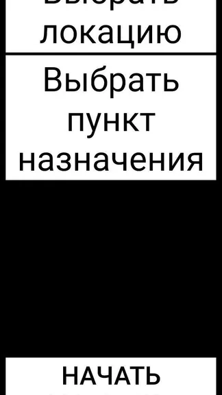 Скриншот 1/3