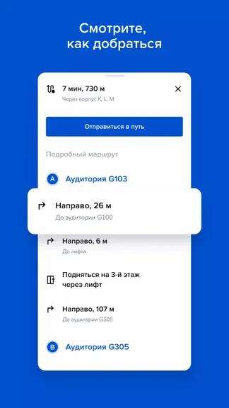 Скриншот 5/5
